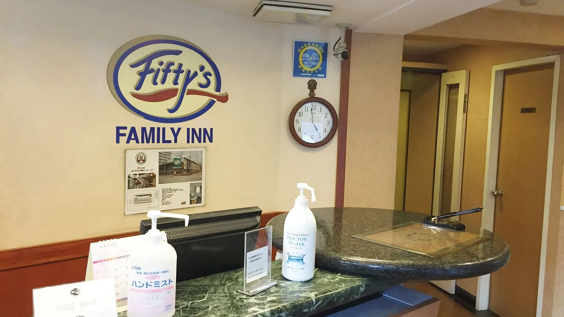 Hotel Family Inn And Resort Fiftys Ōsaka
